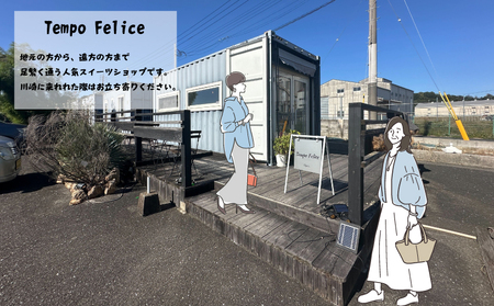 焼菓子詰め合わせ セレクトプティセット｜焼き菓子 詰め合わせ TEM