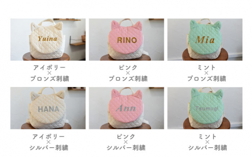 【ピンク×シルバー刺繍】ベビーリュック  猫ミミ/ネコ耳 一升餅にも〈名入れ可能・5色から選べる〉 【coco plus an factory】 [OCR021-4]