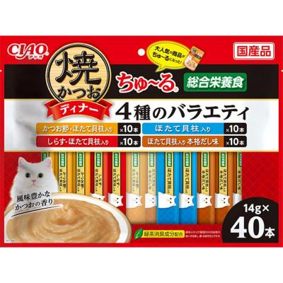 ふるさと納税 静岡市 いなば　猫・CIAO焼かつおディナーちゅ〜る　4種のバラエティ　(14g×40本)×8袋