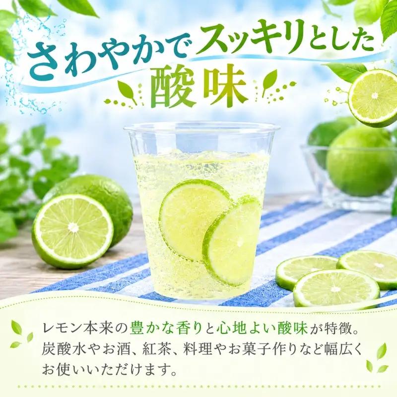 冷凍グリーンレモン 400g ×4袋 冷凍レモン グリーン 檸檬 柑橘 かんきつ 冷凍ミカン 冷凍柑橘 アイス スムージー シャーベット みかん職人武田屋 愛媛県 愛南町