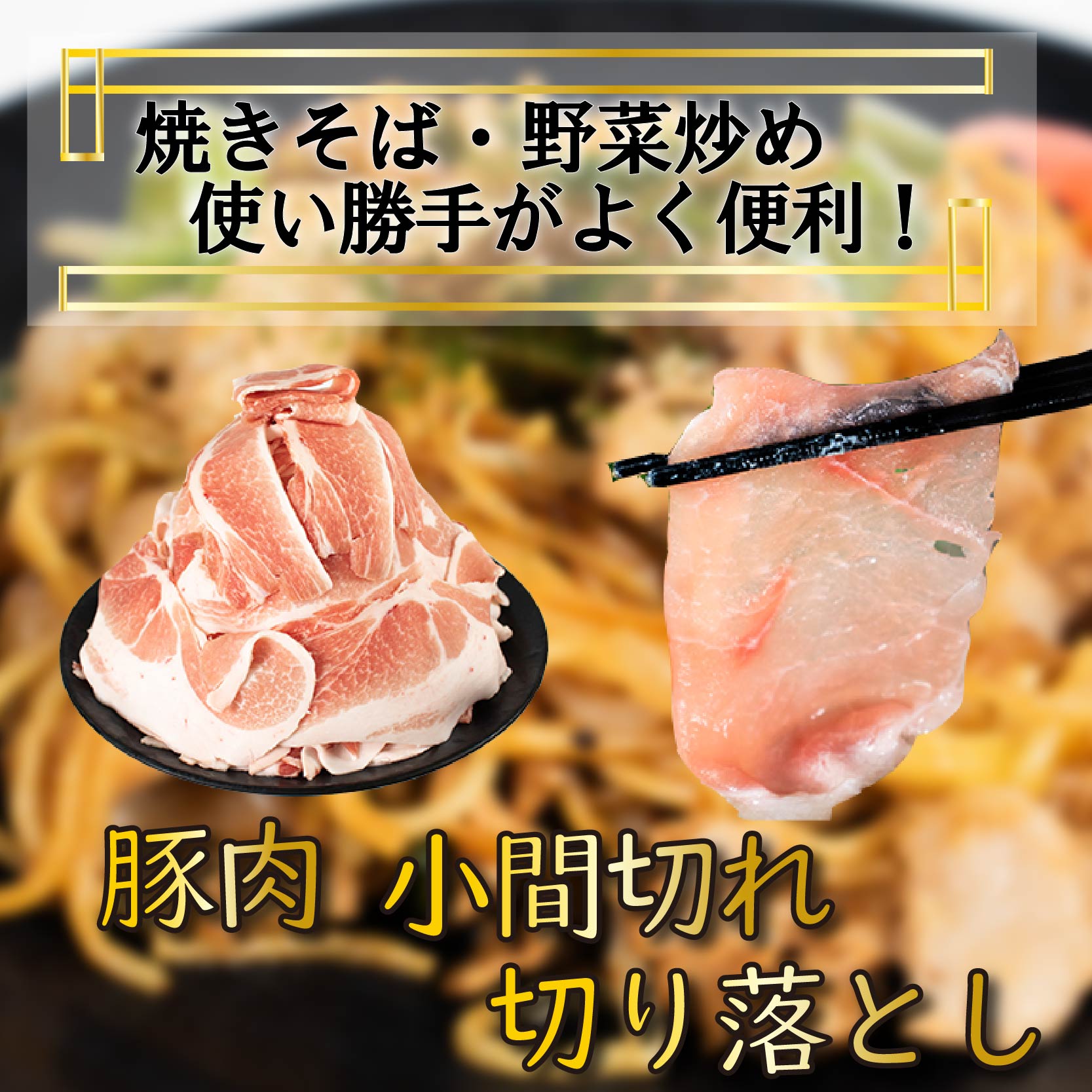 国産豚肉 せと風ポーク 五明農場 ふれ愛・媛ポーク 小間切れ 切り落とし 1.8㎏ ① 小分け豚肉 松山市産豚肉 冷凍豚肉200g 豚肉 ぶたにく ブタニク ブタニク小間切れ 小分けぶたにく 小間切れ