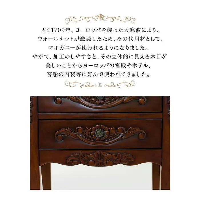 コモ チェスト 引出し 4D ブラウン sb28574