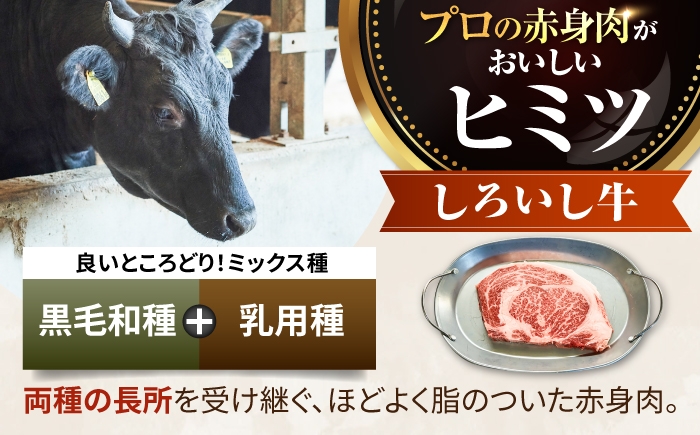 家族でお祝いやご褒美に！しろいし牛焼肉用盛り合わせ