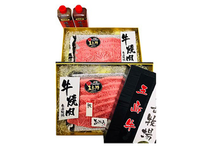 【日時指定必須】五島牛ミスジまたはヒウチ焼肉用 約1kg (自家製たれ付き) 五島市 / 鬼岳牧場 [PEK015] 牛肉 ミスジ ヒウチ 焼肉 牛肉 ミスジ ヒウチ 焼肉 牛肉 ミスジ ヒウチ 焼肉