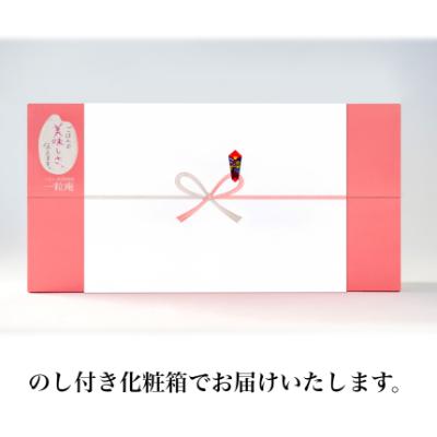 ふるさと納税 唐津市 【のし付き】一膳ごはん16個セット(16種×各1個) |  | 03