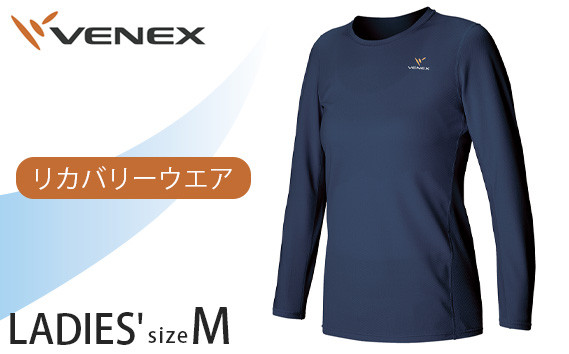 
No.428 スタンダードドライロングスリーブ（レディース）　ネイビー　Mサイズ ／ ベネクスリカバリーウエア 休養時専用ウェア 健康 安眠 神奈川県
