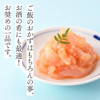 ふるさと納税 新宮町 【博多辛子明太子の島本】イカめんたい160g【辛子明太子】.ZI312 |  | 01