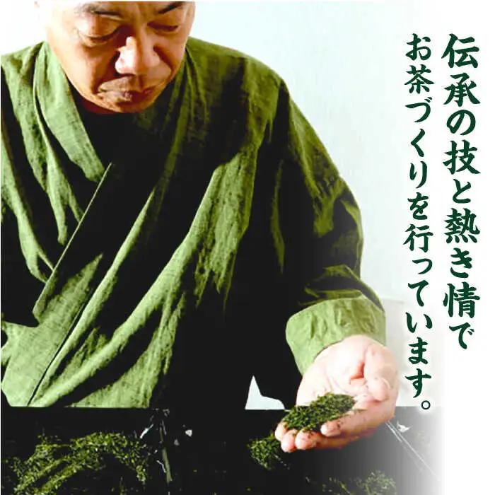 八女茶 煎茶5袋セット 合計500g  (100g×5袋)  / お茶 八女茶[AFBE002]