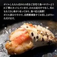 ボイル たらばがに 爪 400g かに _AP022