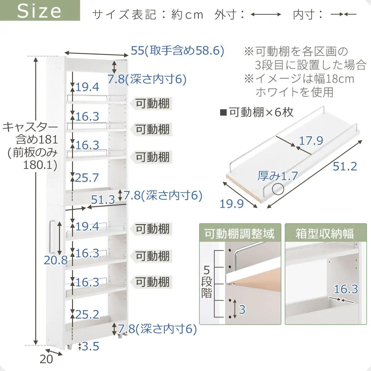 【完成品でお届け】すき間ワゴンラック ハイタイプ〔幅20cm・シンプルタイプ〕（ホワイトウッド）隙間収納 キッチン キャスター付き キッチンワゴン スリム 収納 すき間収納 ランドリー ラック 薄型 