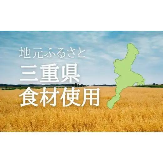 保存料・着色料は使用せず、三重県産高級小麦粉を使ったHideka.5のパウンドケーキ　珈琲チョコレート　フルサイズ1本　Hideka.5【パウンドケーキ お取り寄せ グルメ スイーツ お菓子 おやつ 