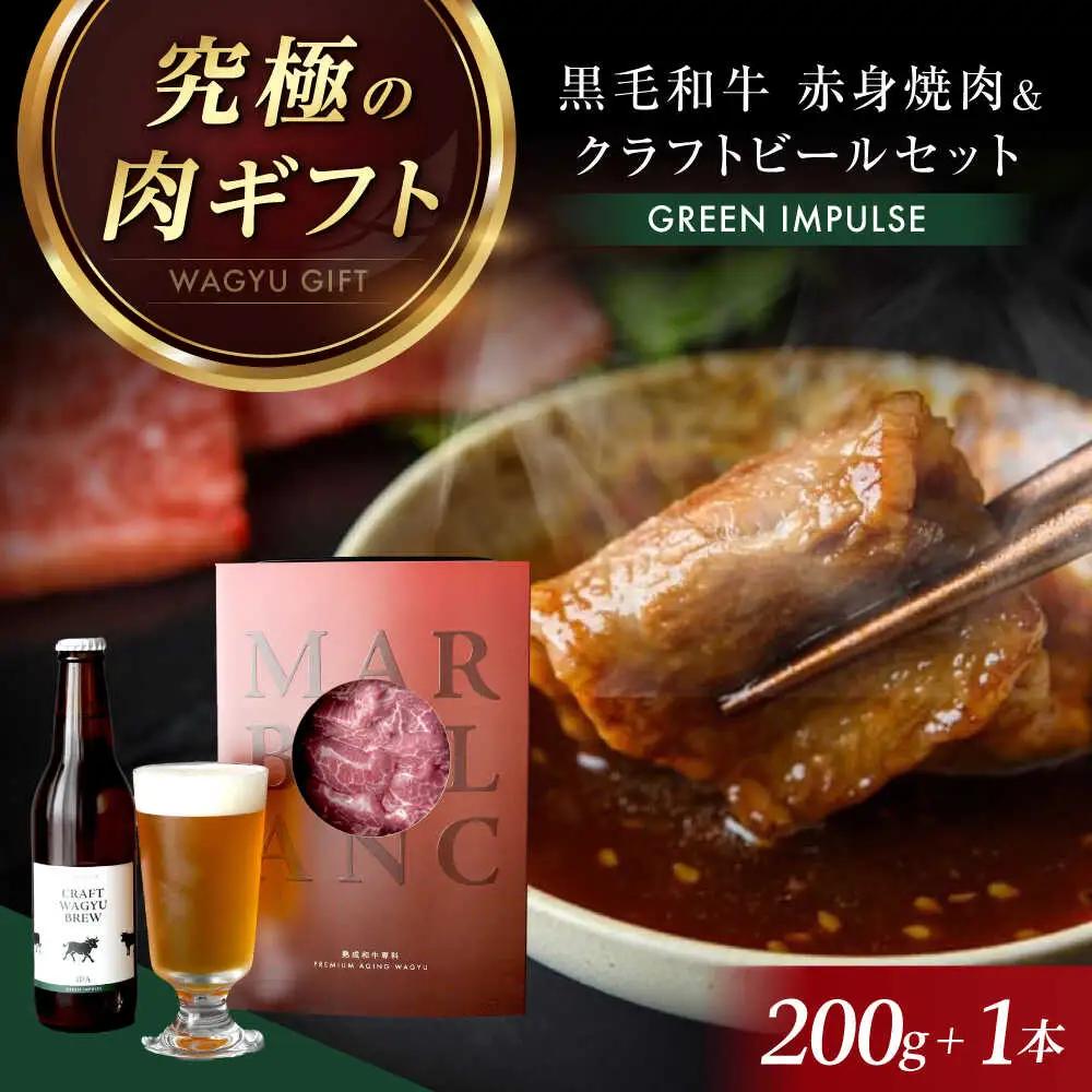 高級 ビール おつまみセット ギフト [AOAS026] おつまみ