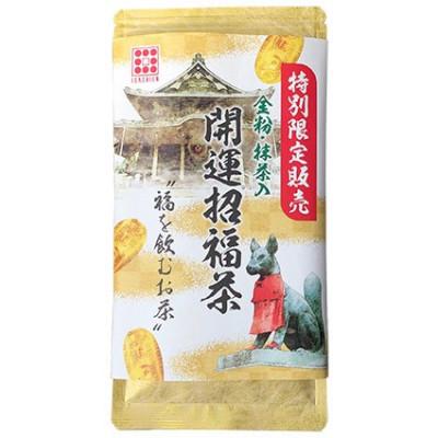 ふるさと納税 豊川市 井指園開運招福茶2本セット