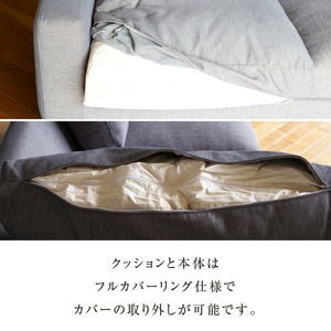 【開梱・設置】NOSTOS Sofa（ノストスソファ）165cm 国産 2名掛け 選べるカラーと脚部素材_ソファ NOSTOS Sofa 165 Class I 選べる カラー と 脚部素材 2人掛け