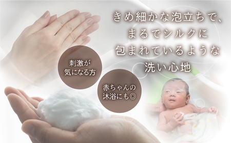 白川郷シルク石鹸（ミニ）／白川郷で生産した繭を使ったお肌に優しい洗顔石鹸 12g せっけん 石けん 固形石鹸 うるおい 美肌 乾燥肌 長持ち ギフト 贈答用 3000円 [S020]