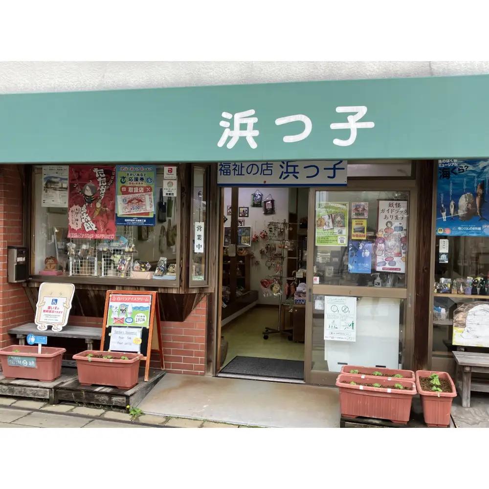 伯州綿ネックレス シルバー×茶(伯州綿色)