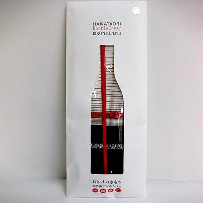 ふるさと納税 筑前町 本場筑前博多織でつくった【おさけのきもの】(縞献上)ボトルカバー |  | 01