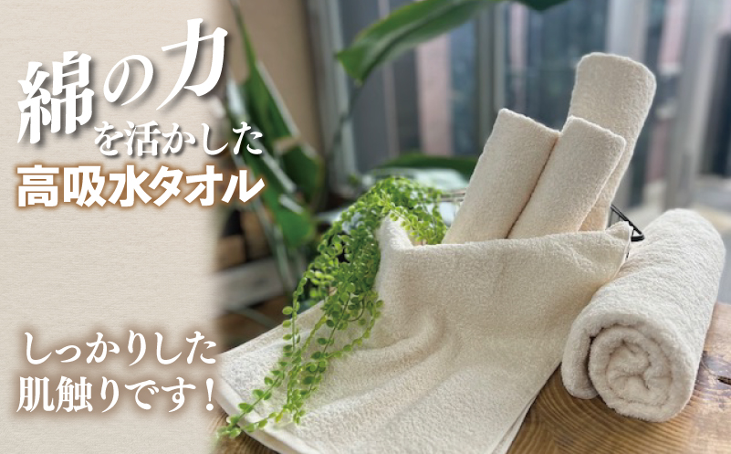 【スピード発送】〜MENRIKI〜高吸水タオル／ミニバスタオル／バスタオル 5枚セット（バニラホワイト）【泉州タオル 国産 吸水 普段使い シンプル 日用品 家族 ファミリー】 010B1446