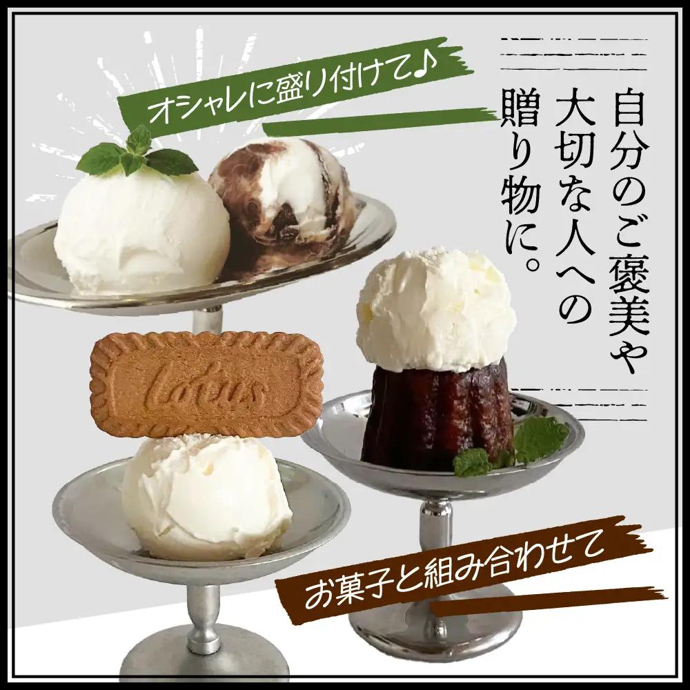 【11月配送】とよとみ牛乳ソフトクリーム 3種類12個 ソフトクリーム