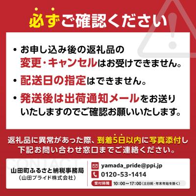 ふるさと納税 山田町 三陸山田産 牡蠣 の 佃煮 (山椒入り)80g×2袋 岩手県 三陸山田 山田町 山田湾 かき カキ |  | 03