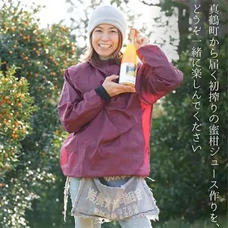 初搾り★手剥きRich蜜柑ジュース 720ml×2本～真鶴町から未来へつなぐ、三代目の挑戦～【1695140】