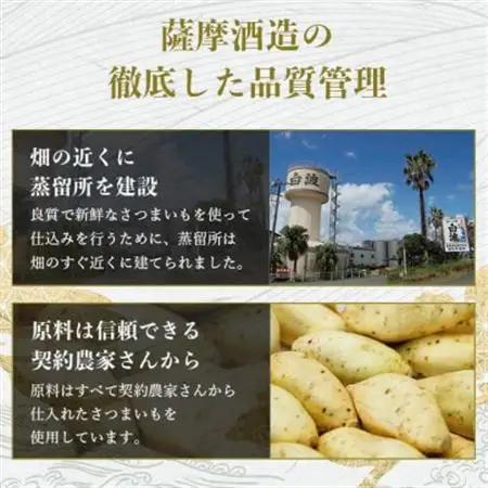 【本格焼酎】南之方・きばいやんせ【鹿児島限定】 900ml×2本 A2-5_酒・アルコール 芋焼酎 焼酎 _【配送不可地域：離島】【1551085】