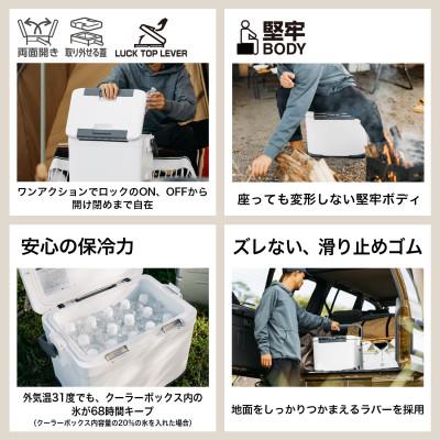 ふるさと納税 飯田市 シマノ フィクセル ウルトラ プレミアム 17L (アイスホワイト) クーラーボックス |  | 01