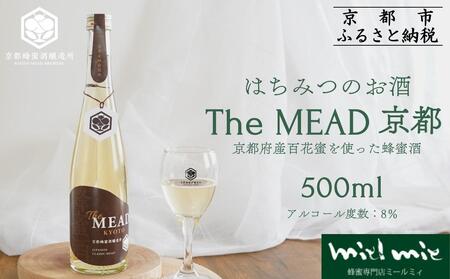 The MEAD 京都 500ml｜京の蜂蜜使用 京町屋で生まれるミード 人気シリーズ お酒