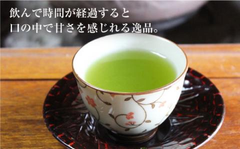 【2024新茶】【長崎県優良特産品推奨品】そのぎ茶 (上) 100g×3袋入り 茶 お茶 緑茶 茶葉 東彼杵町/酒井製茶 [BBV002] 茶 新茶 お茶 新茶 緑茶 新茶 日本茶 新茶 玉緑茶 新茶