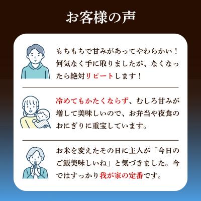 ふるさと納税 下関市 きぬむすめ 5kg 精米 HC405-x |  | 02