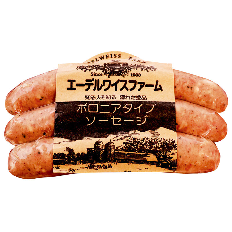 【簡易包装】薪・炭火仕上げベーコン・ソーセージセットF-2-k 〈251g〉ベーコン ソーセージ 豚肉 肉