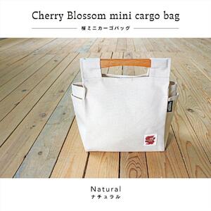桜岡持ちバッグ(SB付) カラー：ナチュラル【バッグ 鞄 カーゴ バッグ 帆布 かばん 天然 桜 キャンバス 生地 軽量 国産 香川 さぬき】