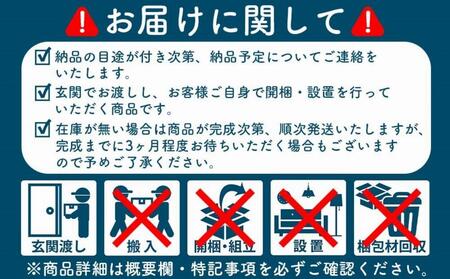 屋久杉 仏壇【さくら】