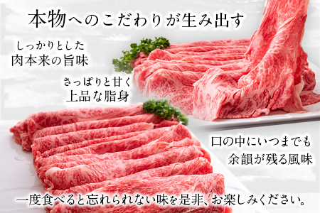 ふるの牛（黒毛和牛）ロースすき焼き・しゃぶしゃぶ用 500g A5 有限会社ふるの《30日以内に出荷予定(土日祝除く)》