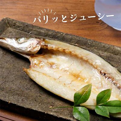 ふるさと納税 真鶴町 魚伝特製　干物セット×3 |  | 02