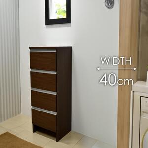 ランドリー収納  【ポケット 40 LO】 ウォールナット
