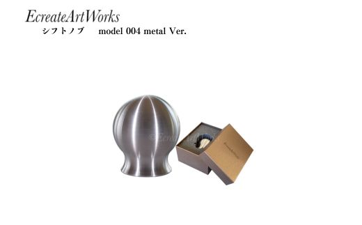 No.3085 EcreateArtWorks シフトノブ model 004 metal Ver