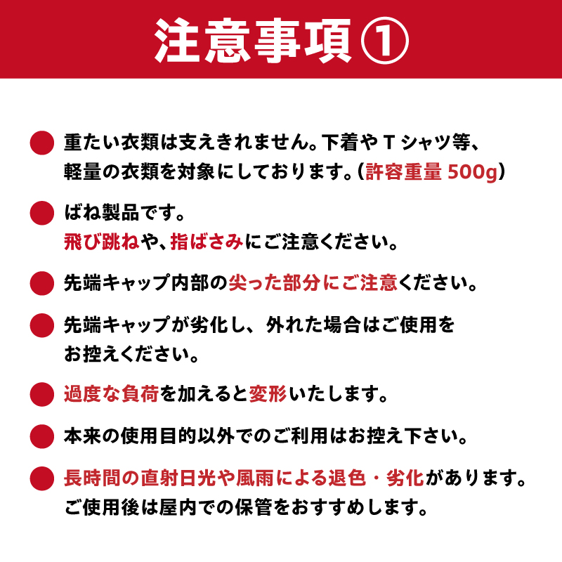 ステンレスハンガー「gooper（グーパー）」【0007-014】_イメージ4