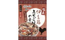 【ふるさと納税】No.1282　ふくしまご当地！福島ブランド！五目ごはんの素　しょうゆ味　ブランド伊達鶏使用　3合炊き　【193g×1箱入】
