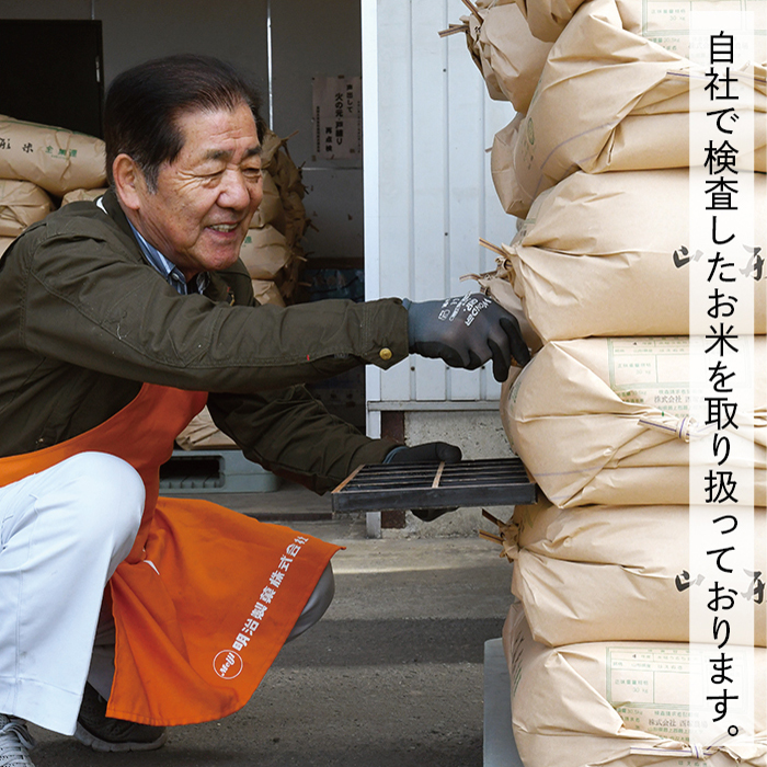 【令和8年産予約】【無洗米】山形県産もがみ誉れ10kg