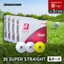 【ふるさと納税】ゴルフ 25SUPER STRAIGHT 4ダース セット ゴルフボール ボール ブリヂストン