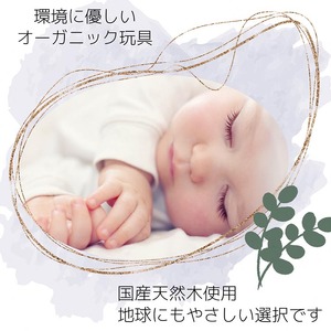 木のおもちゃ 手作りの木製そろばん