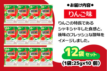 マンナンライフ 蒟蒻畑 りんご味 120個 (25g×10個入り×12袋) [0312]