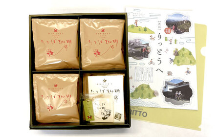 近江りっとう たてば珈琲 Drip bag