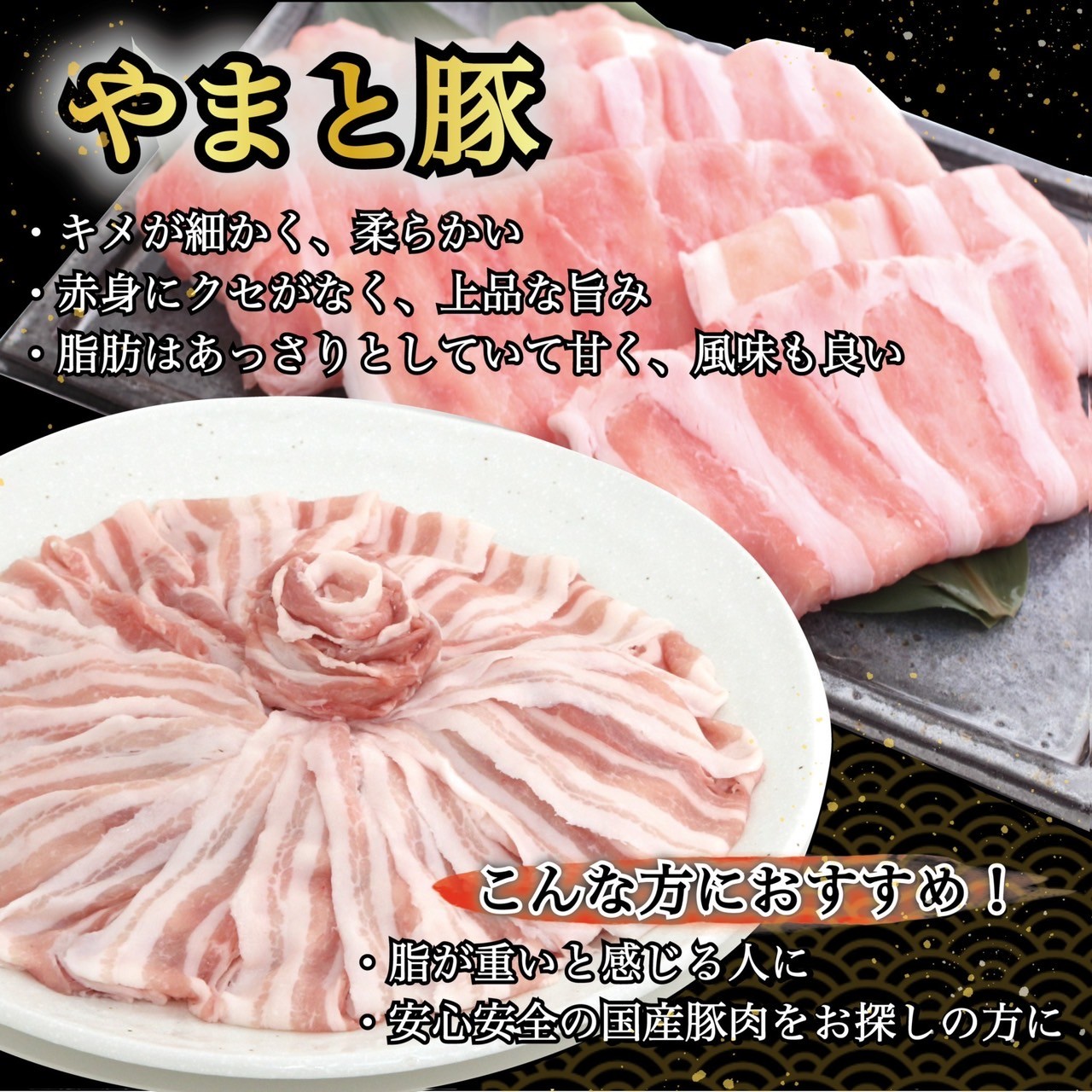 岩手県産 やまと豚５種2.6kg 国産 肉 豚肉 やまと豚 鍋 焼肉 豚ロース 豚バラ 豚こま モモスライス ひき肉 とんかつ 生姜焼き しゃぶしゃぶ 【配送不可地域：離島】