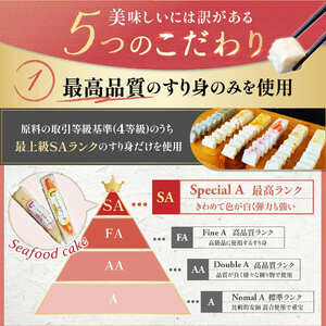 創作かまぼこ「シーフードケーキ」Dセット | 創作かまぼこ シーフードケーキ ギフトセット 魚介 蒲鉾 彩り 詰め合わせ 手土産 おつまみ 老若男女 いわき 福島 ケーキ風 食べ比べ チーズ かに 貝