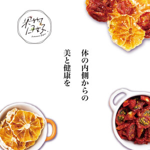 ドライフルーツ トマト ミカン ミックス 20g×2袋  ドライフルーツ ドライフルーツ ドライフルーツ