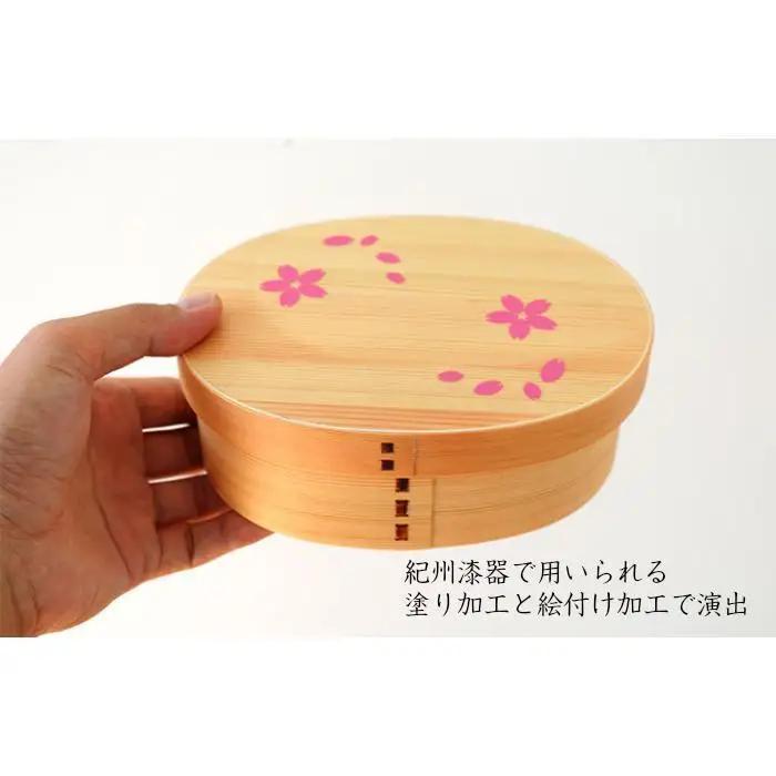紀州漆器 曲げわっぱ まげわっぱ 弁当箱 桜ピンク ［YS103］