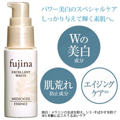 ふるさと納税 東大阪市 フジナ エクセレントホワイト <美容液>[医薬部外品] |  | 01