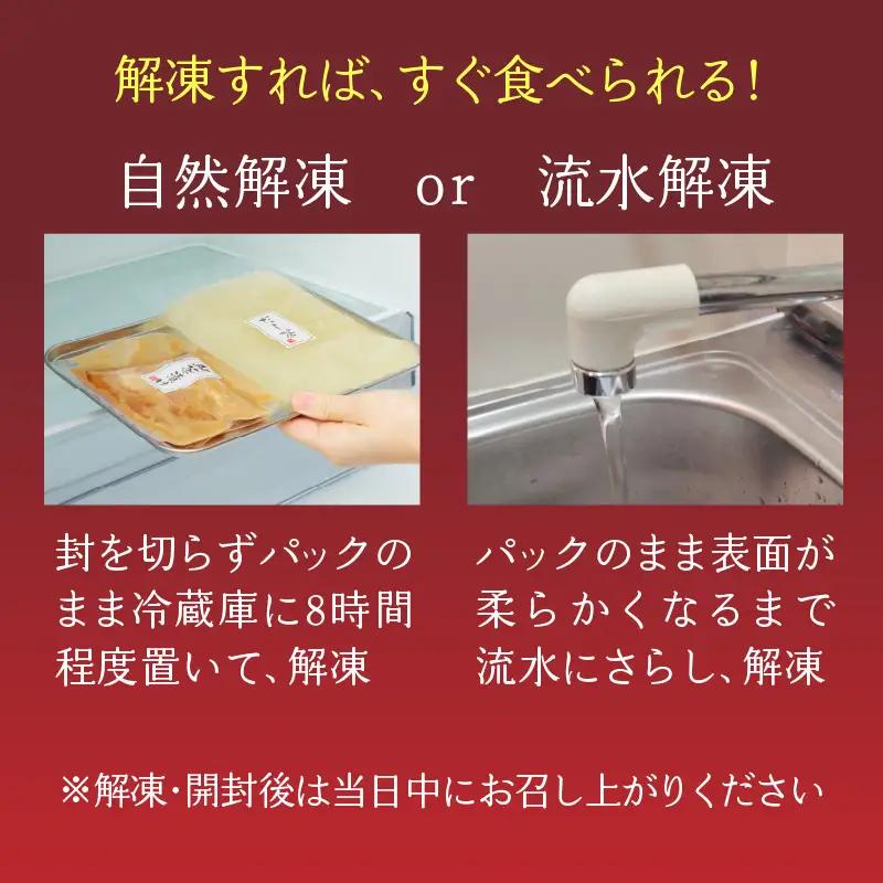 楽縁 鯛茶漬け 出汁付き 4パック ／ 鯛茶漬け【A187】